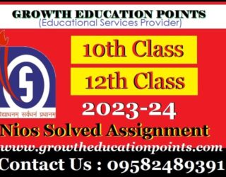 Hindi 301 Nios Solved Assignment :