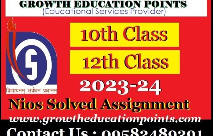 Nios Class 10th TMA Home Science (216)