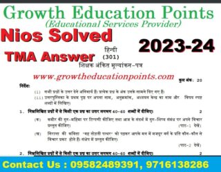 Nios Solved Assignment Hindi-(301) Handwritten Soft copy 2023-24