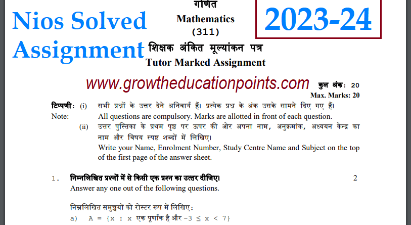 NIOS Mathematics-(311) Solved Assignment Handwritten Soft copy 2023-24