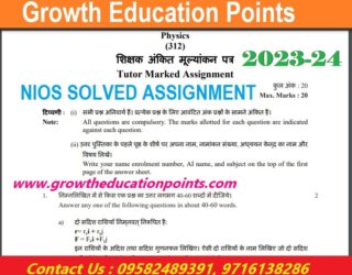 Nios Solved Assignment PHYSICS -(312) Handwritten Soft copy 2023-24