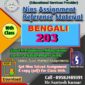 Nios Bengali (203) Solved Assignment