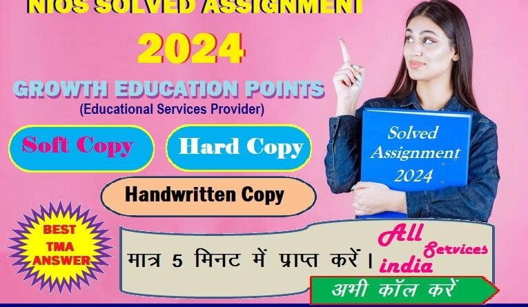 Computer Science (330) Nios Solved Assignment