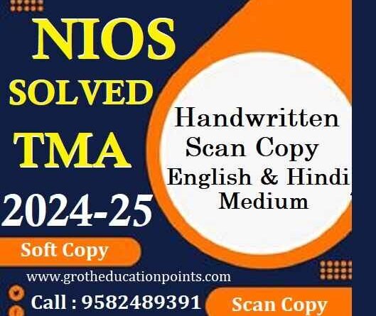 Nios class 12 tma solved pdf 2024 25 Computer Science (330)