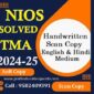 Nios class 12 tma solved pdf 2024 25 Computer Science (330)