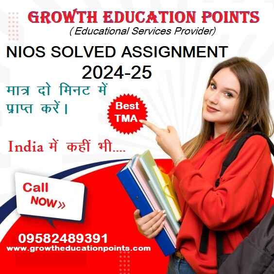 Nios class 12 tma solved pdf 2024 25 Sociology (331)