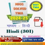Nios Hindi-301 TMA Solved