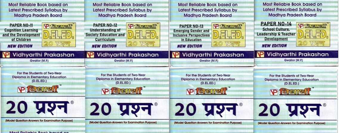 Madhya Pradesh D.El.Ed. (Second year) Books