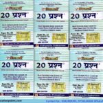 MP DELED BOOK IN ENGLISH MEDIUM. Madhya Pradesh deled First year 10 book sets In English medium. According To Latest MP Syllabus new edition 2025