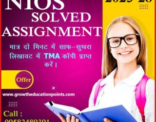 Nios Accountancy 320 Handwritten Scan assignment 2025