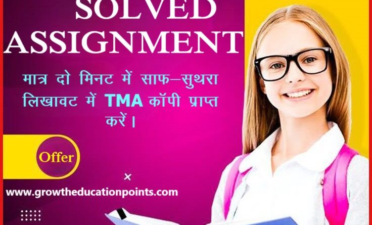 Nios Accountancy 320 Handwritten Scan assignment 2025
