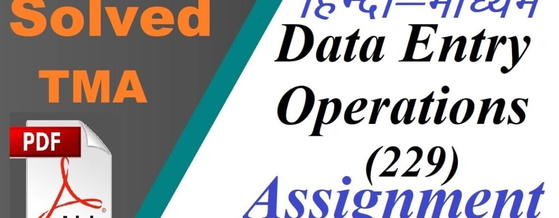 NIOS Data Entry Operations 229 Solved Assignment 10th English Medium 2025-26