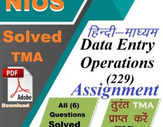 NIOS Data Entry Operations 229 Solved Assignment 10th English Medium 2025-26