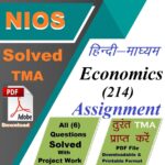 economic 214 solved tma pdf