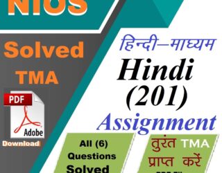 Nios solved assignment class 10