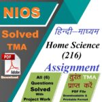 Nios Solved Assignment Home Science (216) Hindi Medium 2026 For April Exam