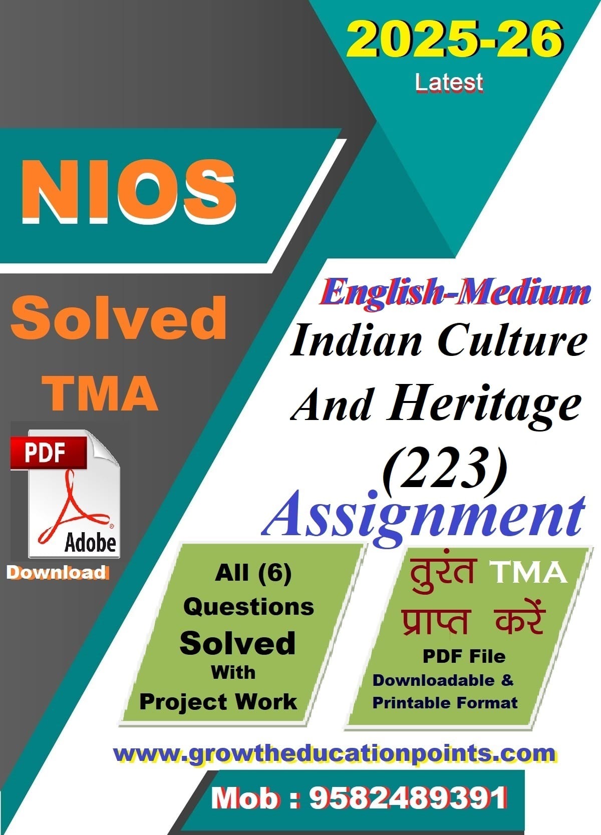 Nios Indian cultural and Heritage 223 Solved Assignment 2026