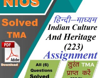 Nios Indian cultural and Heritage 223 Assignment
