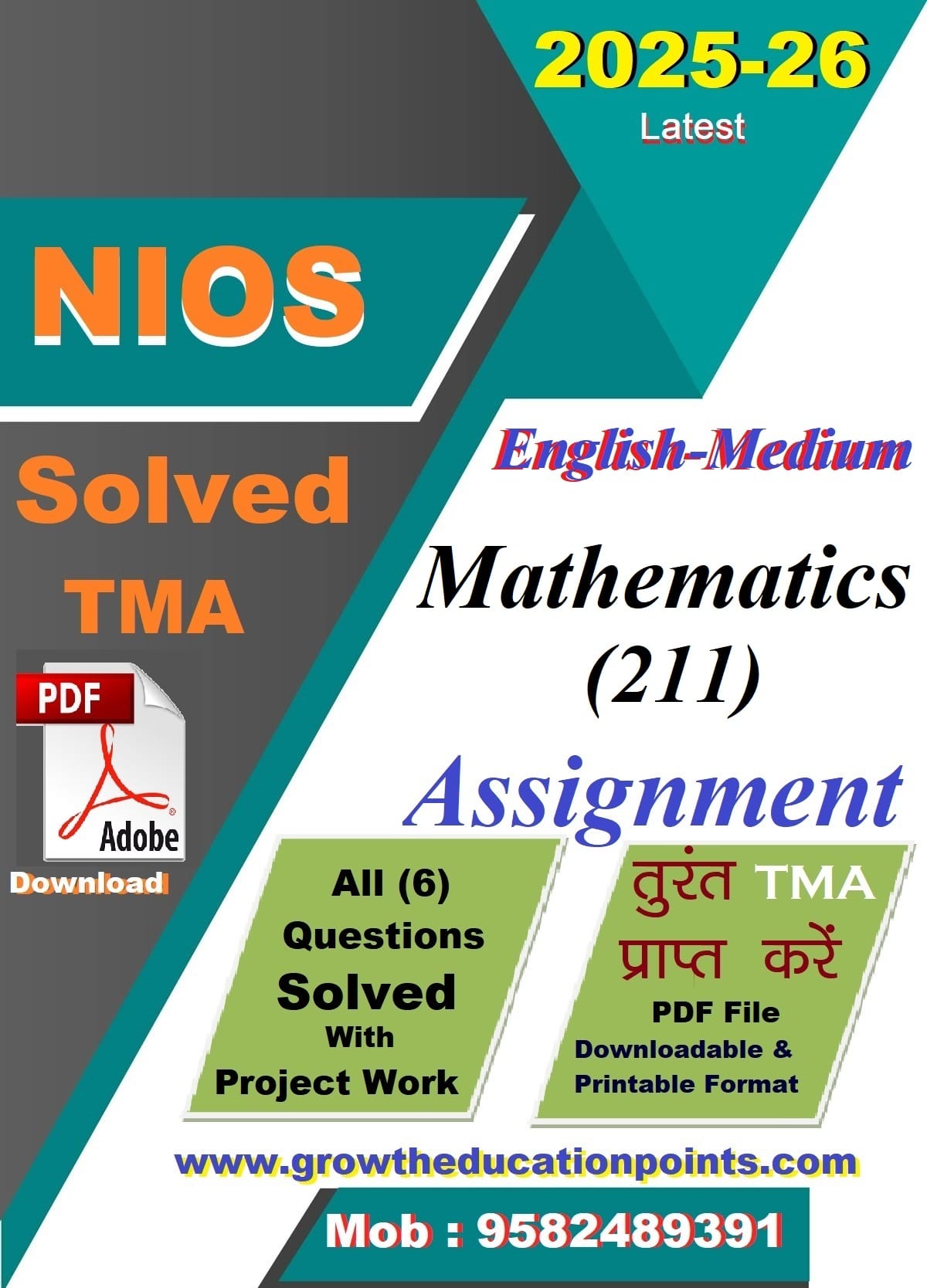 Nios Solved Assignment Mathematics (211) English Medium 2026 For April Exam