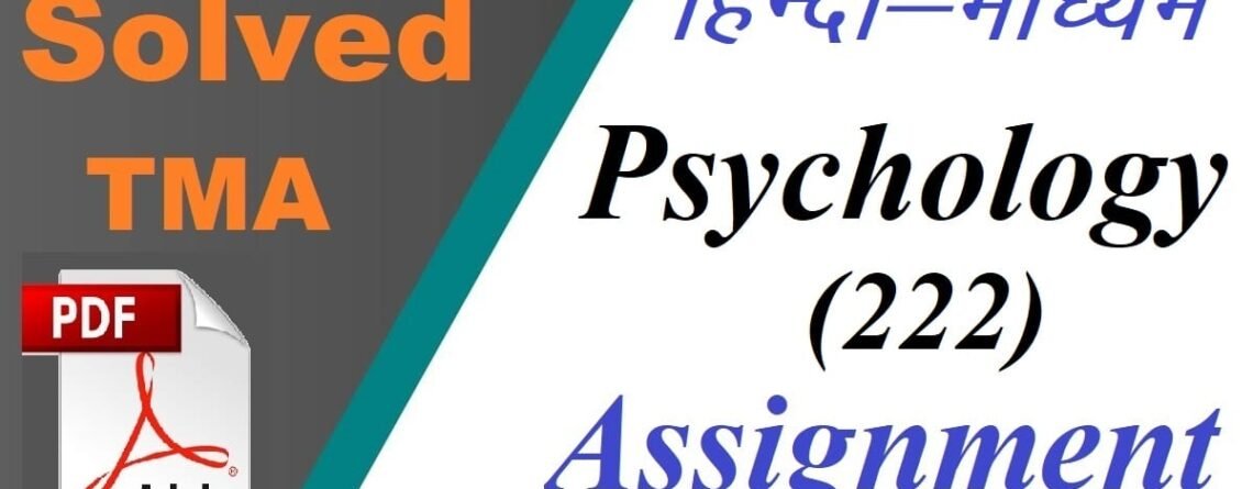 Nios Psychology (222) Tutor Marked Assignment 2025-26