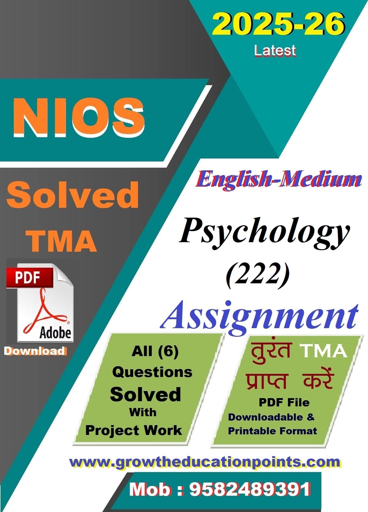 Nios Solved Assignment Psychology (222) pdf 2025-26