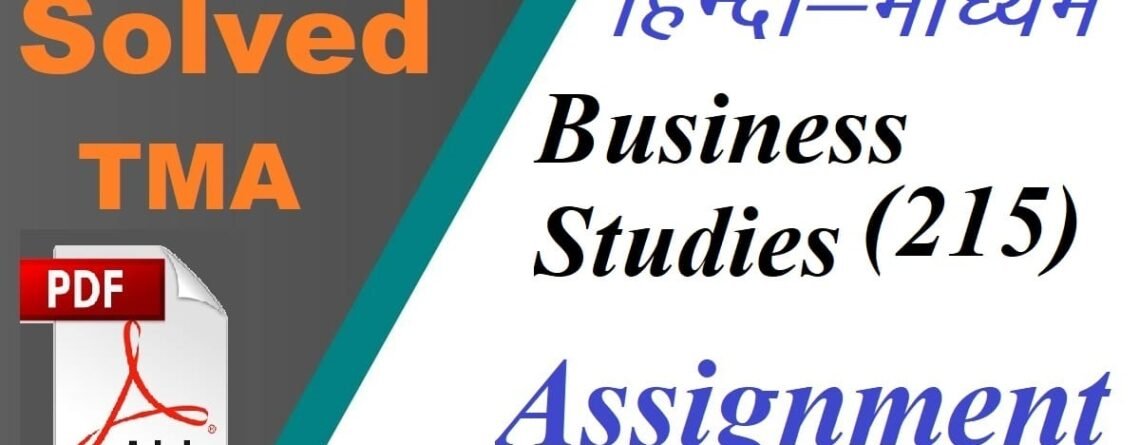 Business studies solved assignment pdf