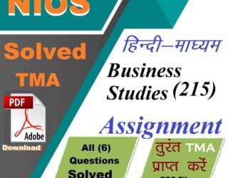 Business studies solved assignment pdf