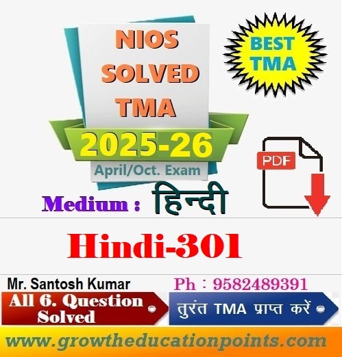 nios Hindi 301 Solved TMA 2025-26