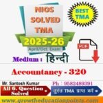 Accountancy 320