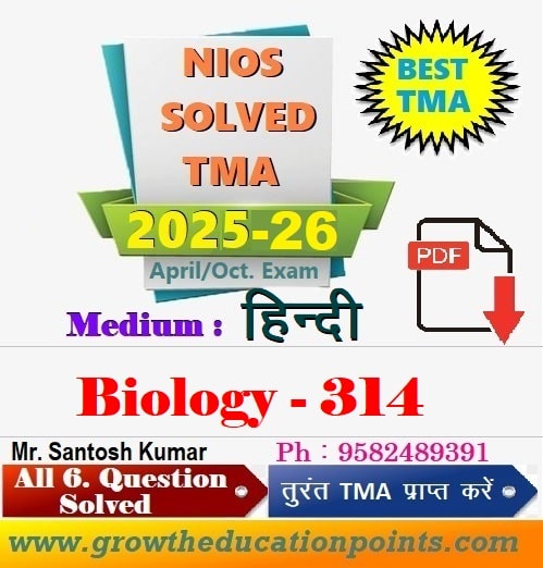 Nios solved assignment Biology 314 TMA