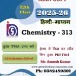 Nios Chemistry 313 assignment Solved 2025-26
