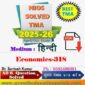 economic 318 Nios Solved TMA 2025-26