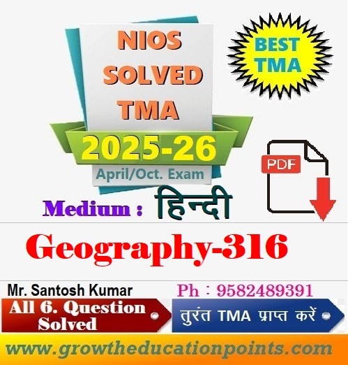 Nios Geography 316 Solved assignment 2025-26