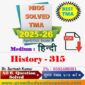 History Nios solved Assignent