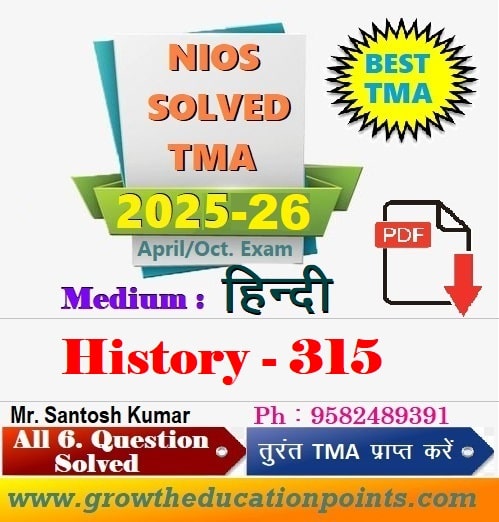 History Nios solved Assignent