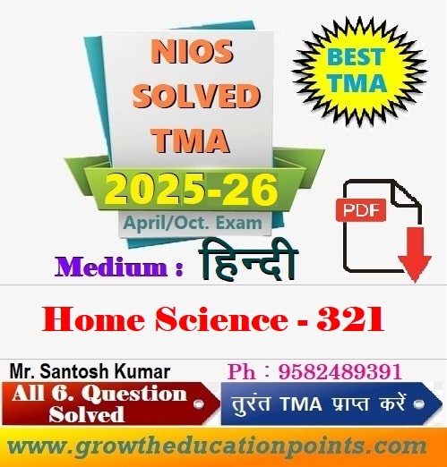Home Science 321 solved assignment 2025-26