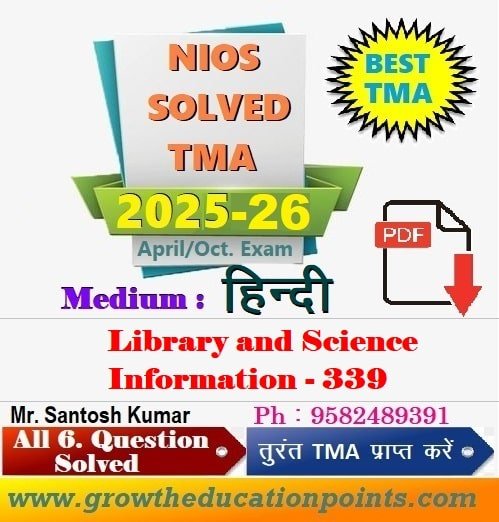 Library and Science Information - 339-min