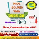 Nios Mass Communication 335 TMA Solved In Hindi Medium