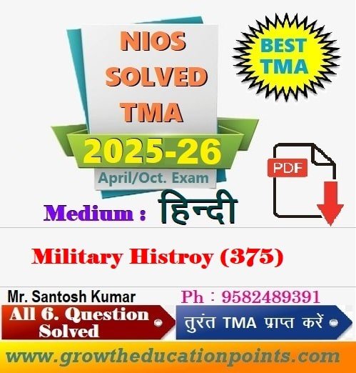 Military Histroy (375)-min