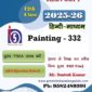 nios scan copy painting 332