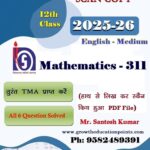 Nios Mathematics 311 Solved Assignment