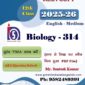 Biology (314) EM TMA HW 2025-26
