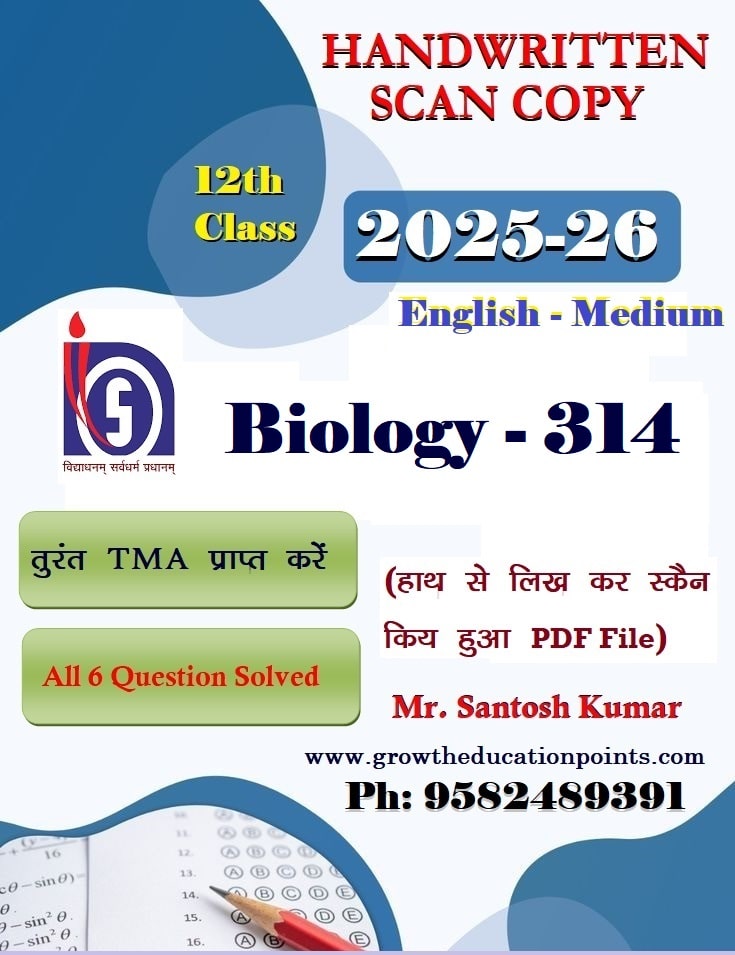 Biology (314) EM TMA HW 2025-26