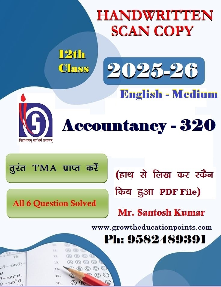 Accounts (320) solved TMA 2025-26