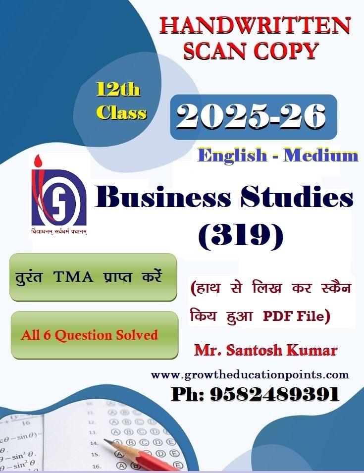 Solved tma Business Study (319) TMA 2025-26