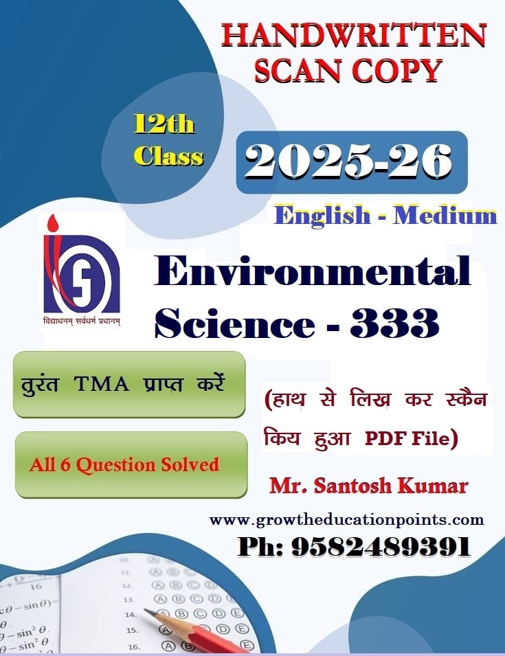 Environmental Science - 333 solved assignment