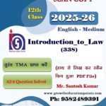 Introduction_to_Law 338 solved assignment 2025-26