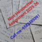 Download Nios solved assignment class 12 pdf