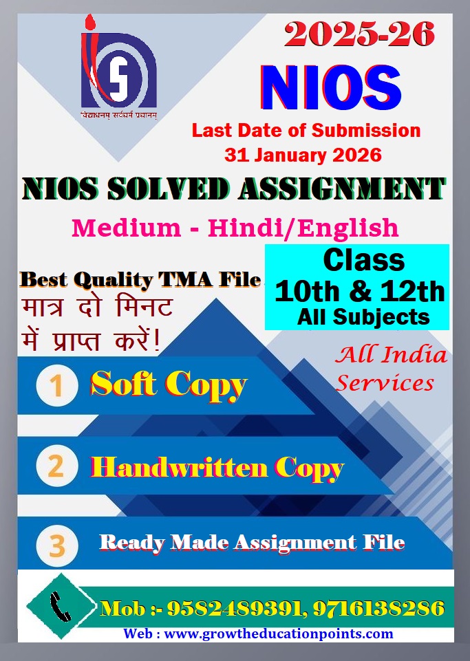 Nios solved assignment class 12 English Medium.