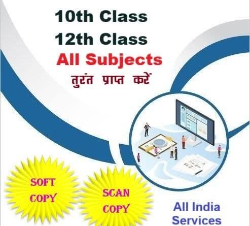 Online Downlaod NIOS Solved Assignment 2025-26